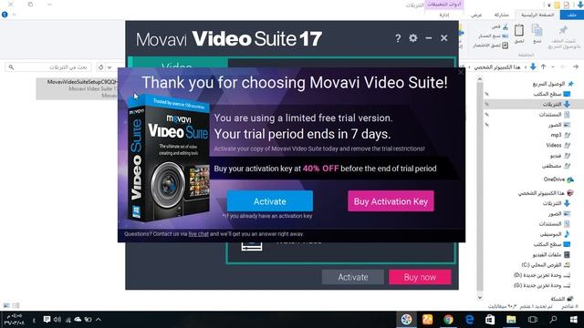Movavi Video Suite 17 تحميل و تثبيت و تفعيل البرنامج مونتاج مدى الحياة смотреть онлайн