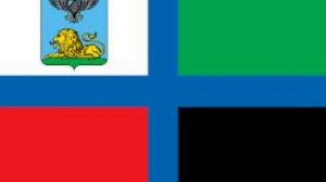 Гимн Белгородской области
