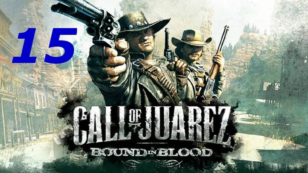 Прохождение Call of Juarez: Bound in Blood #15 (Вера моя- щит мой. Часть 2) ФИНАЛ