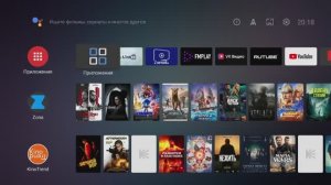 Прошивка приставки TanixW2