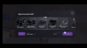 Матрёшка рп открывашки брутального кейса