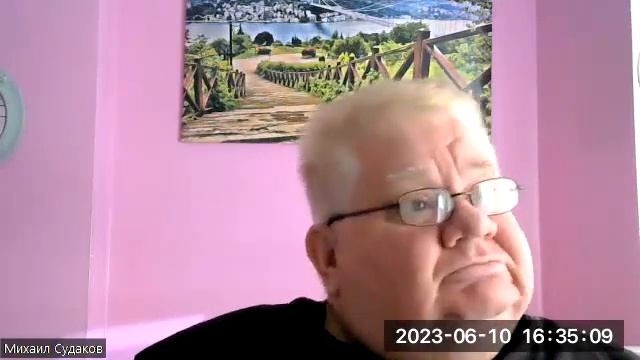 10 06 2023 Михаил Судаков Энергия Неба смотреть онлайн