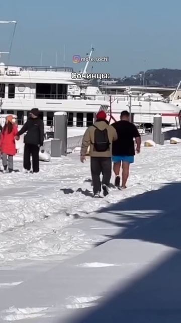 снег в Сочи смотреть онлайн