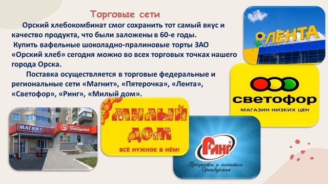 3 Колл. работа_Шатилов, Беспалов_ОРМАШ смотреть онлайн