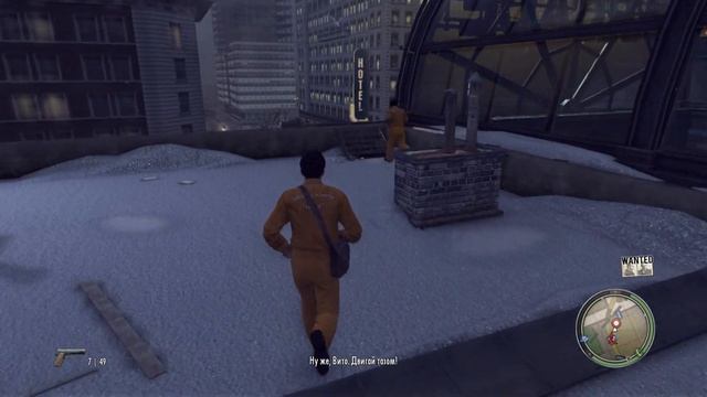 Мафияның өмірі 4 - бөлім