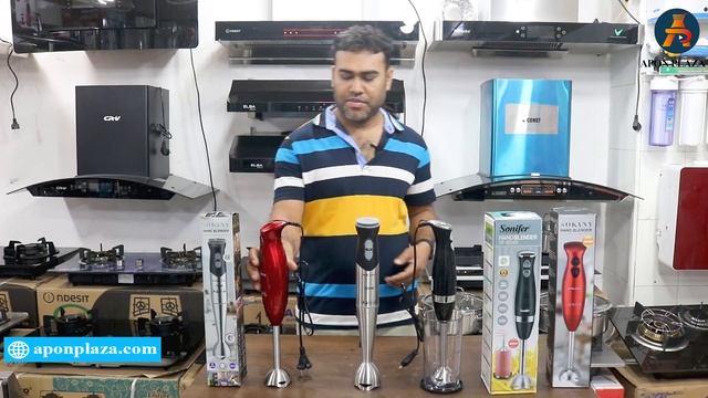 হ্যান্ড বেলেন্ডার এর দাম জেনে নিন | Blender Machine, Hand blender Price in Bangladesh смотреть онлайн