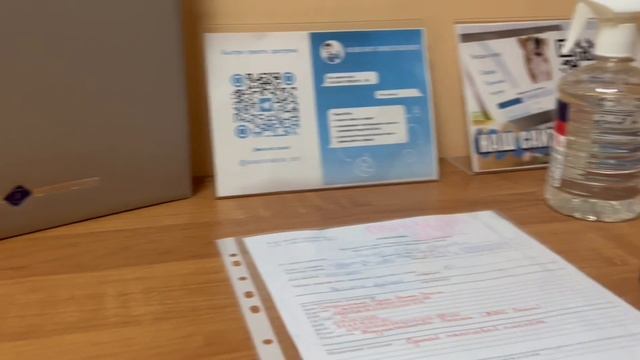 21 Матушкина А.Ю. Кваркенская СОШ смотреть онлайн