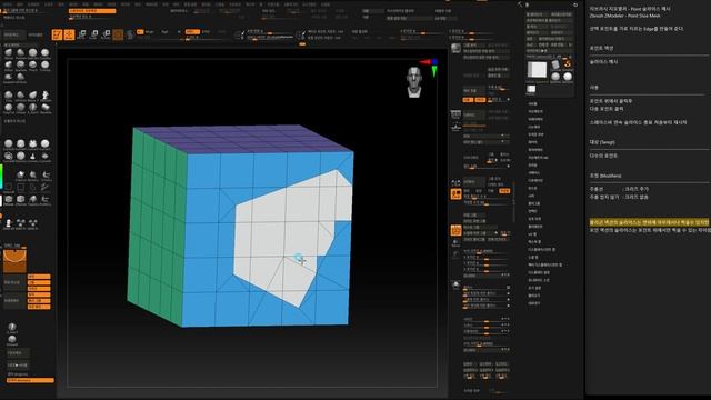 61 지브러시 지모델러 Point 슬라이스 메시 Zbrush ZModeler Point Slice Mesh смотреть онлайн