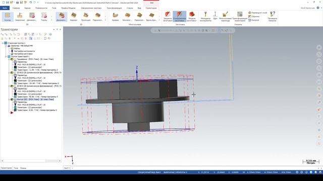 Корпус 2ч - Обработка 1 стороны смотреть онлайн