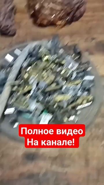 #алюминий #вторсырье #латунь #медь #металокоп #поискметалла #хобби #цветнойметалл #медяха #поискмеди смотреть онлайн