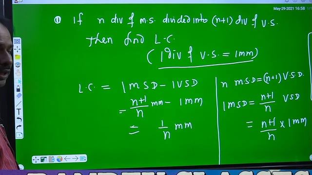 11th CUM IIT/NEET/NDA By Dr S.C. Pandey Error Analysis part -6 смотреть онлайн