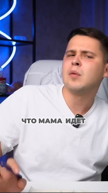 Материальное поощрение детей смотреть онлайн