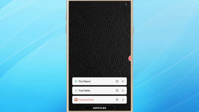XProfit Регистрация и Активация на Android кошелёк Trust Wallet смотреть онлайн
