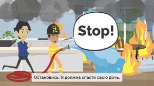 4-fire-in-the-house_G4e84Jso