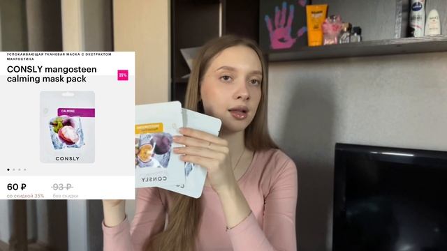 КОСМЕТИЧЕСКАЯ РАСПАКОВКА | WB, ЗЯ, ПОДРУЖКА | декоративная и уходовая косметика смотреть онлайн