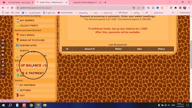 ربح 1 دولار فى عشر دقائق goldenmines смотреть онлайн
