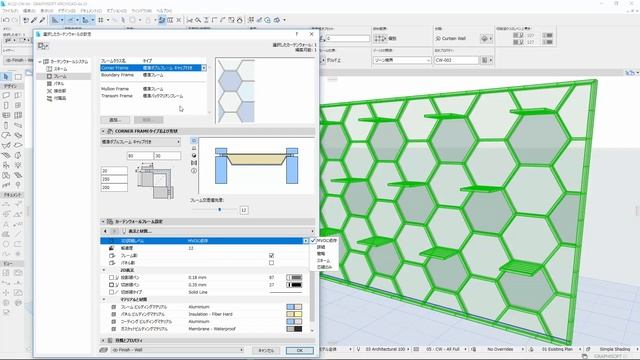 【ARCHICAD 22 新機能】カーテンウォール 2D表現の強化 смотреть онлайн