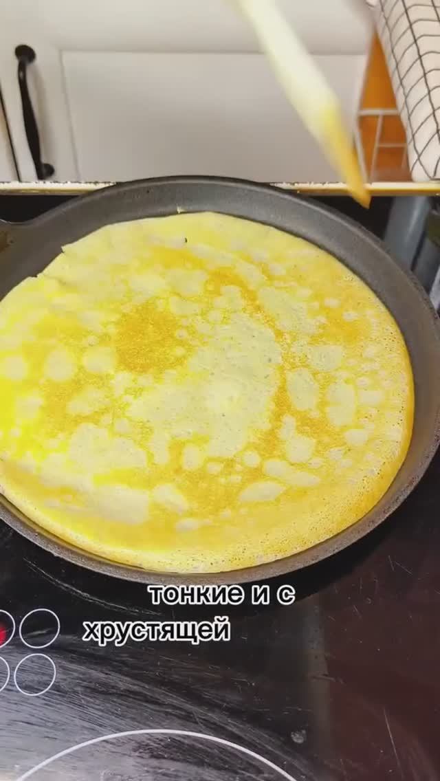 Тонкие и самые вкусные блинчики на масленицу!🥞 #shorts смотреть онлайн