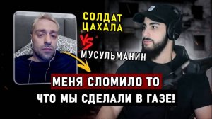 Дискуссия Мусульманина и Израильского Солдата  СОЛДАТ ЦАХАЛА ПРИЗНАЛСЯ МУСУЛЬМАНИНУ!  Мухаммад Али