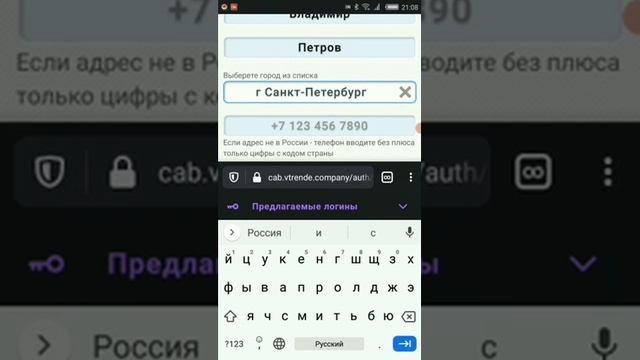 Активация карты смотреть онлайн