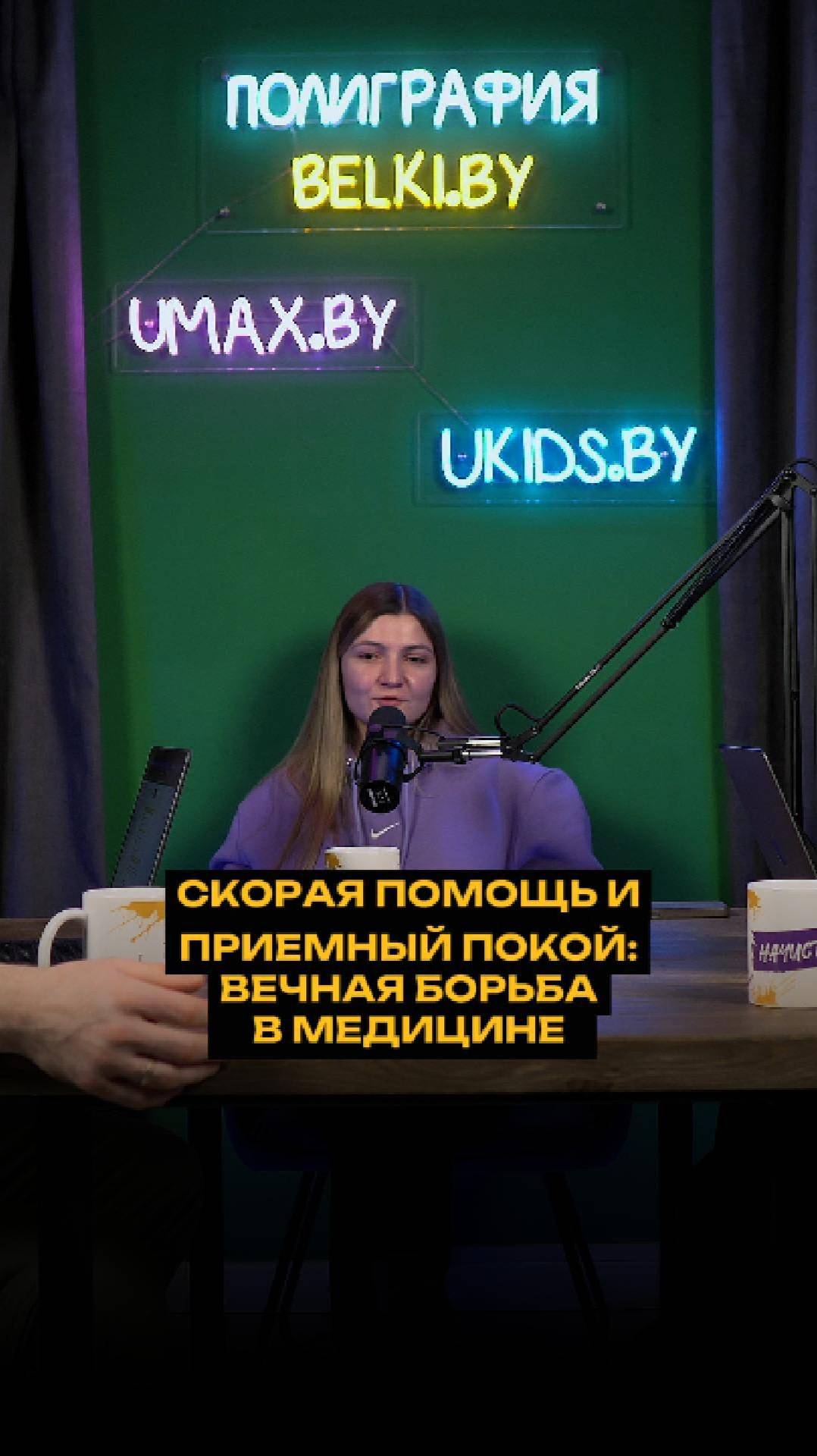 Скорая помощь и приемный покой:вечная борьба в медицине! смотреть онлайн