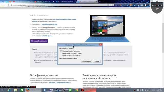 WINDOWS 10 INSIDER PREIWIER смотреть онлайн