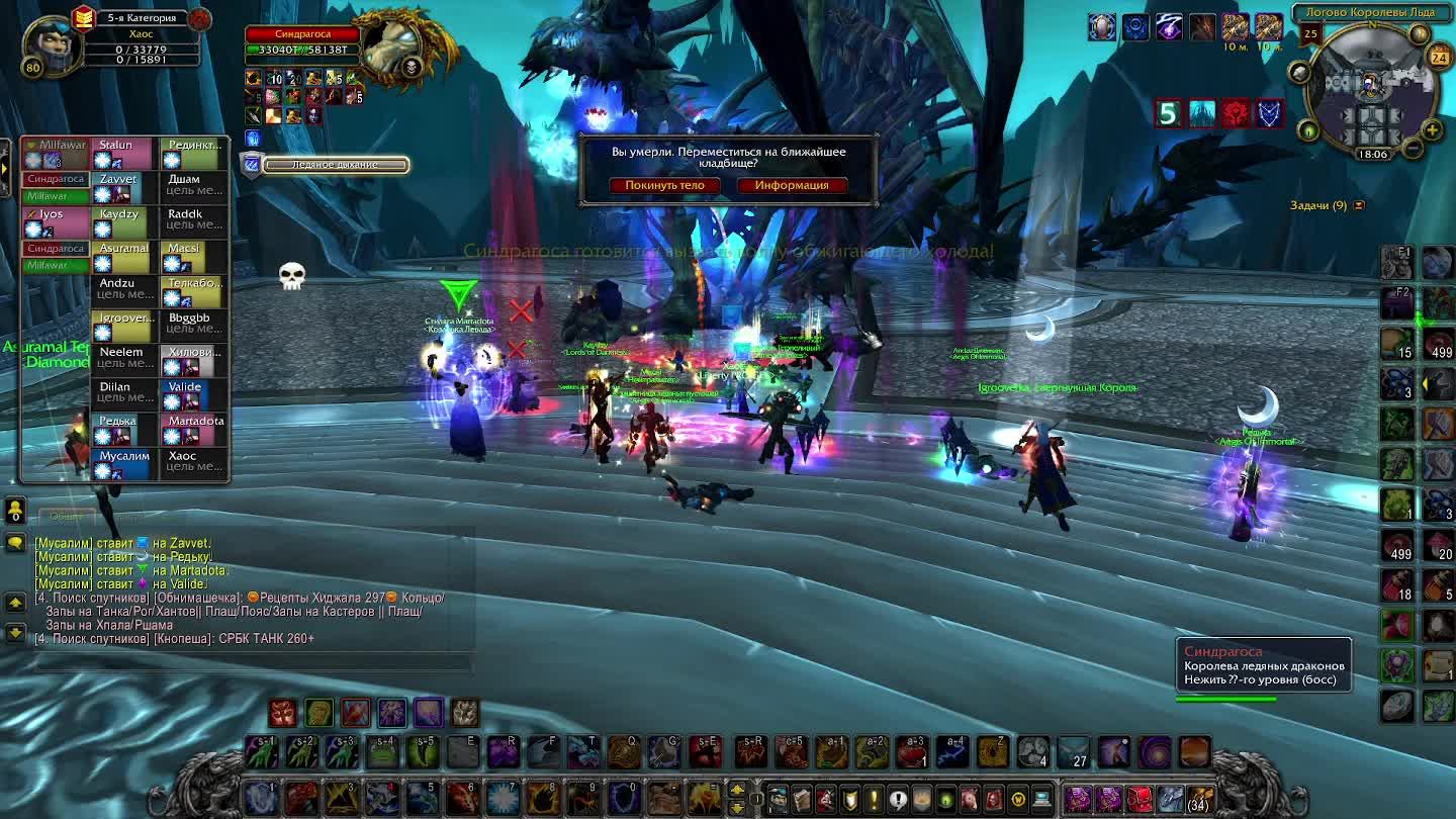 World of Warcraft Sirus X5 смотреть онлайн