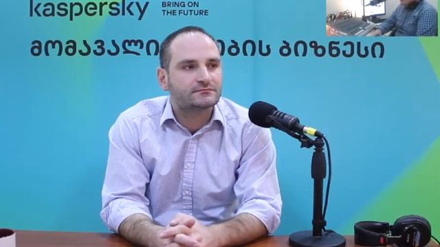 Kaspersky. „მომავალი თაობის ბიზნესი“ - 13.03.2023 смотреть онлайн