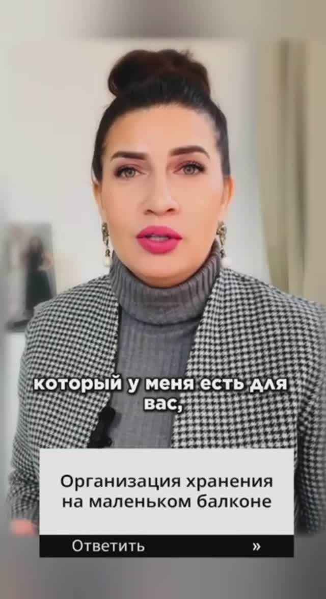 Как организовать хранение на маленьком балконе? Дизайн и ремонт. #дизайн #дизайнинтерьера #интерьер смотреть онлайн