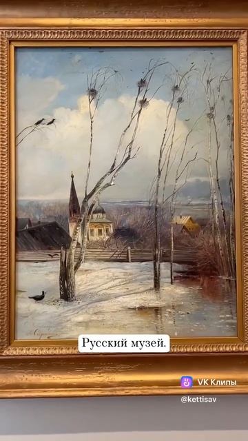 Две одинаковые или совершенно разные картины Саврасова «Грачи прилетели» смотреть онлайн