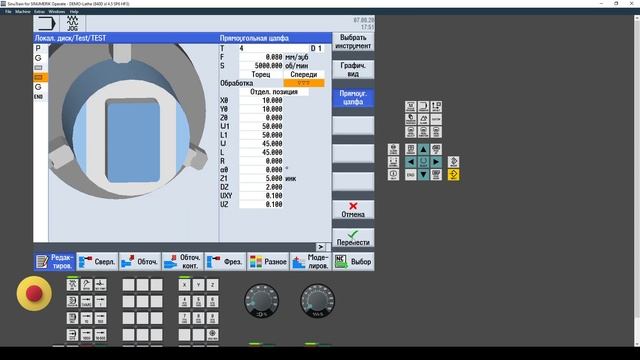 Фрезерование - Цапфа многогранника смотреть онлайн