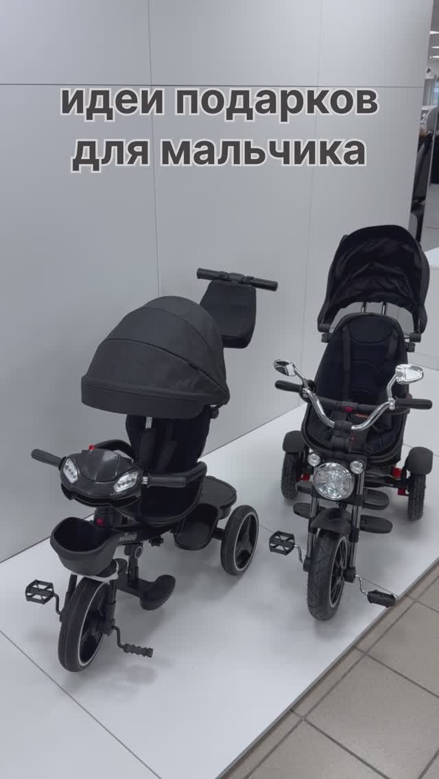 Идеи подарков для мальчика смотреть онлайн