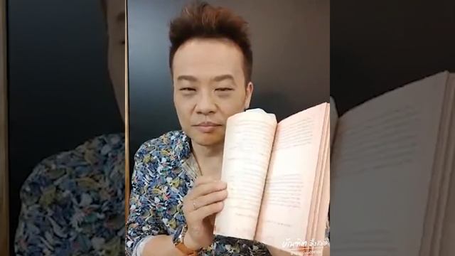 3 วิธี เก่งภาษา เร็วที่สุด | Bundit Ungrangsee смотреть онлайн