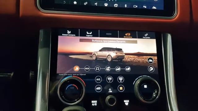 Очередное программное дооснащение RANGE ROVER SPORT смотреть онлайн