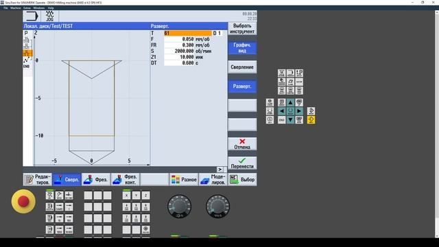 Сверление - Центровать; Сверление развертывание; Глубокое сверление. смотреть онлайн