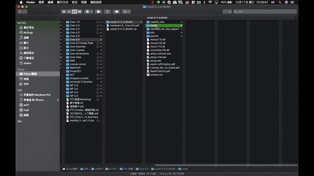 取得免費Creo View express 看圖軟體 смотреть онлайн
