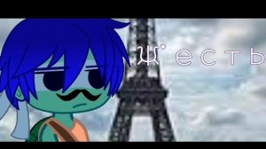 |Реакция на шипы Лео и Тигринного| когтя 2