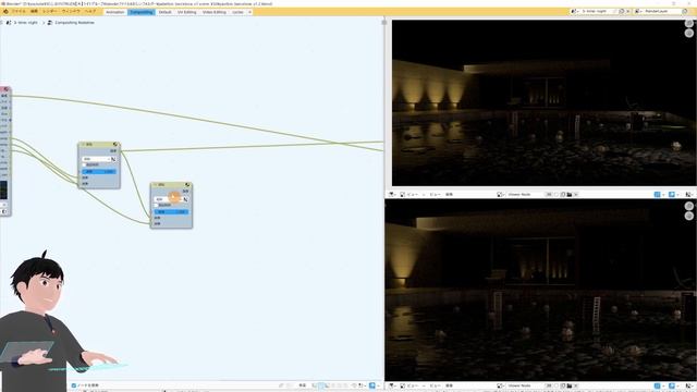 【Blender】ライトグループで昼夜逆転させてみよう！【コンポジット】【Light Groups】 смотреть онлайн