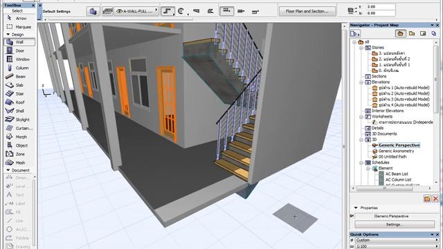 11 ARCHICAD สร้างผนังช่องบันได смотреть онлайн