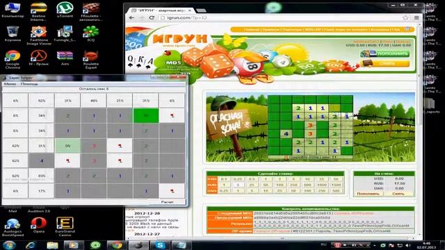 програма для сапера saper helper 3 4) смотреть онлайн