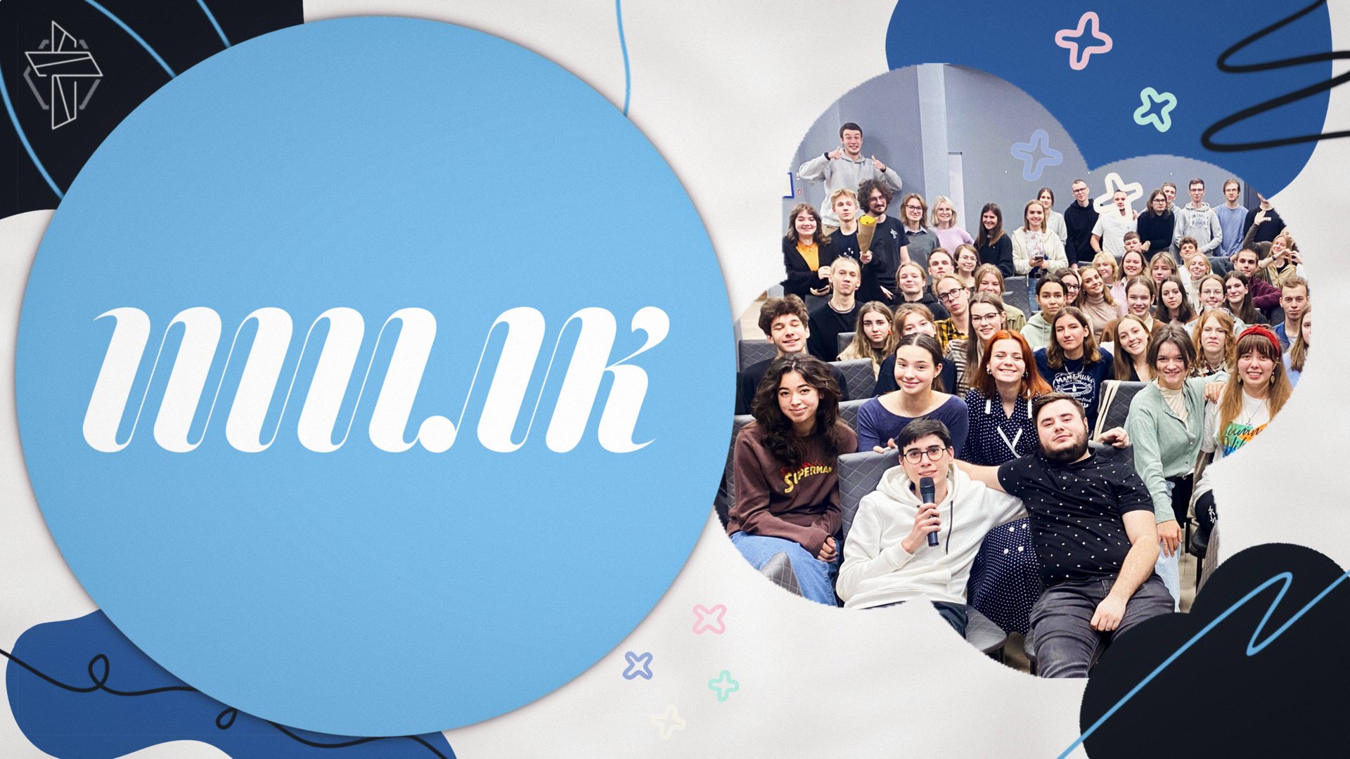 Проект МИЛК смотреть онлайн