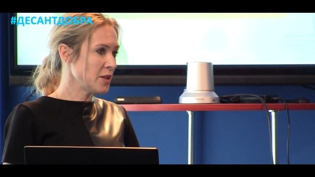 "Редкий пациент в фокусе" г. Псков смотреть онлайн