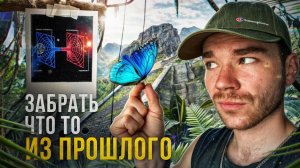 Эффект шаровой молнии. Теория Конца света | разМИШления