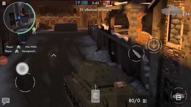 Новая игрушка где я тащу