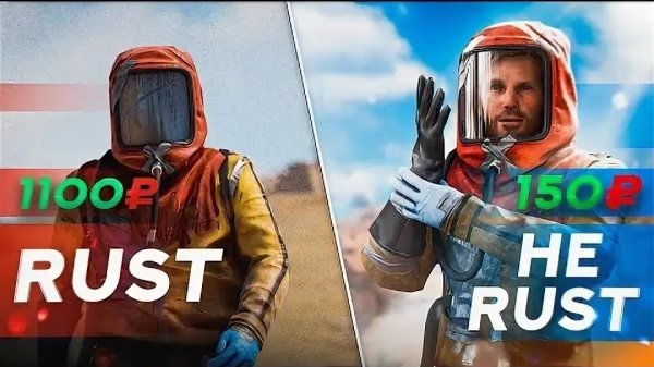 Убийца RUST! ЭТА ИГРА оказалась ЛУЧШЕ, чем ВСЕ ОЖИДАНИЯ! RUST-РАСТ РЕПРИНЦЕВ
