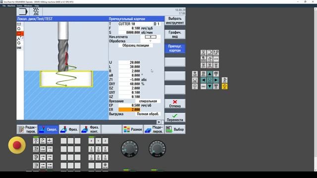 Фрезерование - Плоское фрезерование; Карман; Цапфа; смотреть онлайн