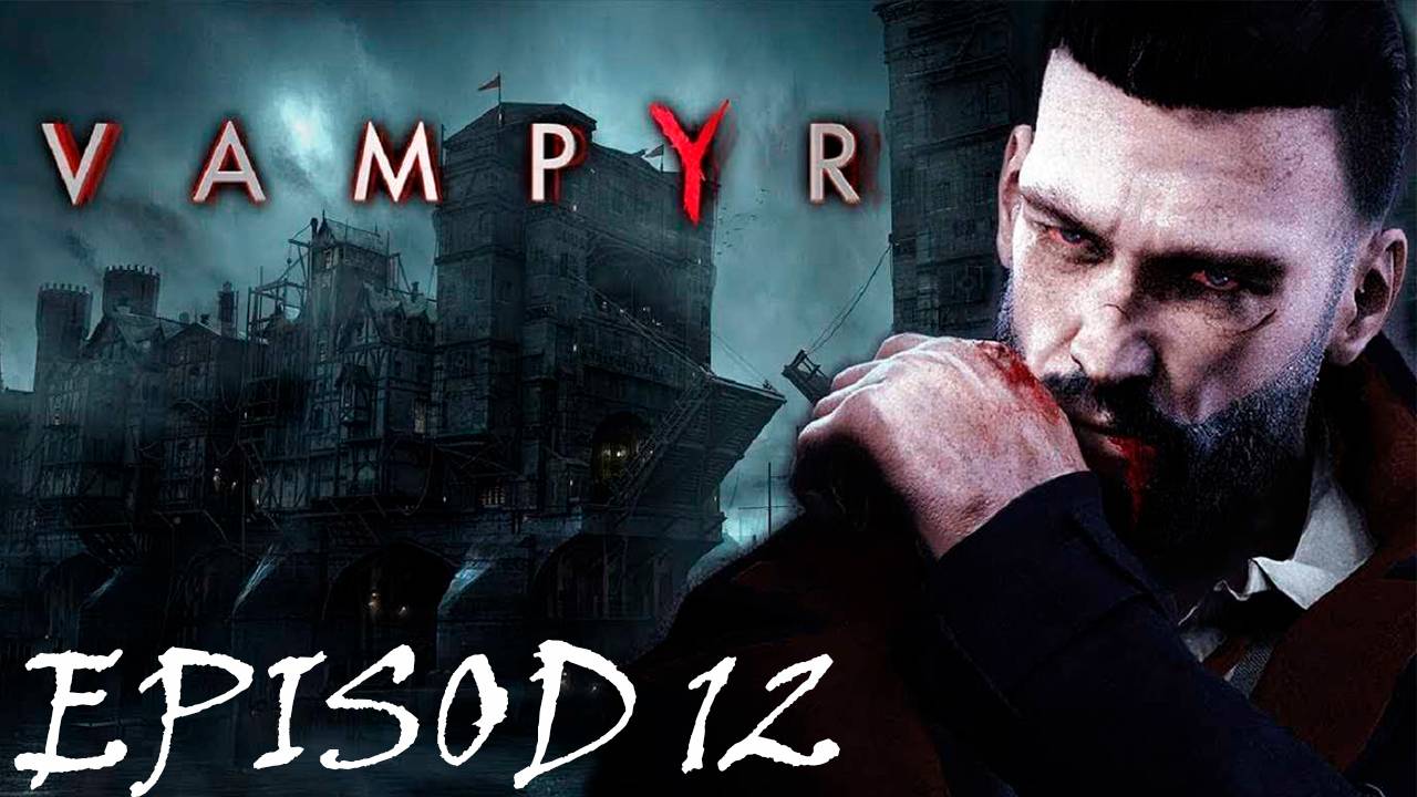 Прохождение игры - Vampyr (без комментариев)