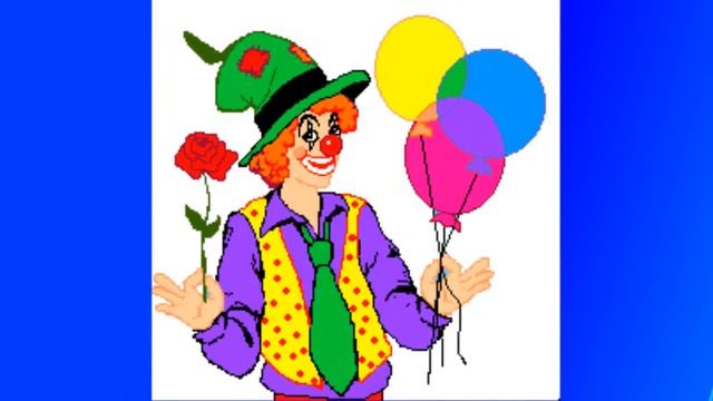 В цирке (музыка для детей) смотреть онлайн