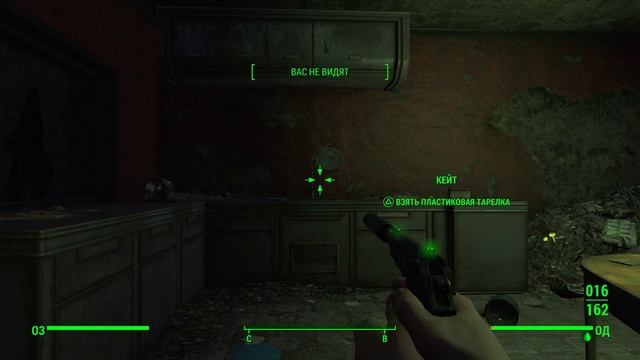 Fallout 4_Августа смотреть онлайн
