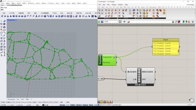 Grasshopper tutorial, voronoi 3d, 细胞结构表皮建模 смотреть онлайн